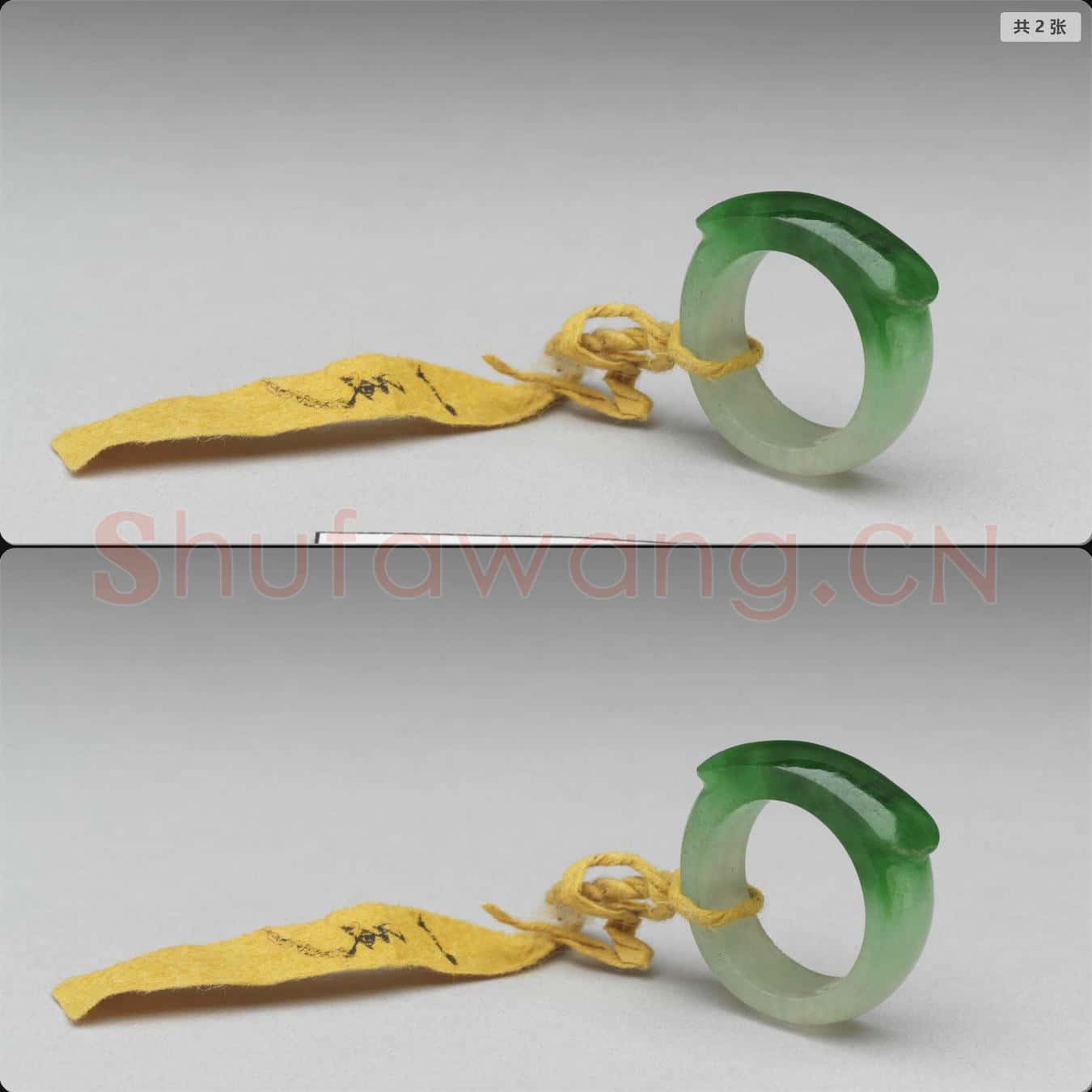 清 翠玉戒指
