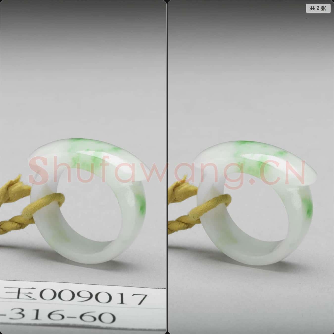 清 翠玉戒指