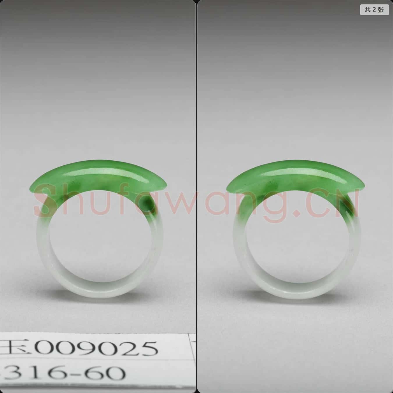 清 翠玉戒指