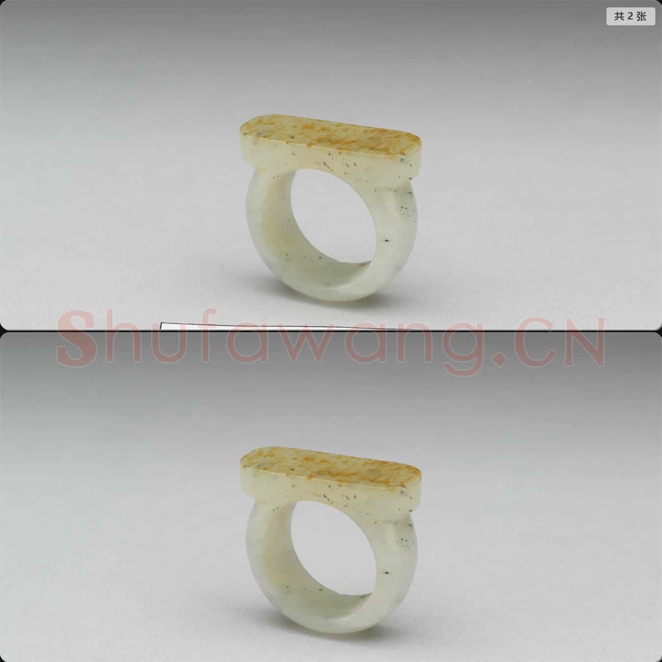 清 玉戒指
