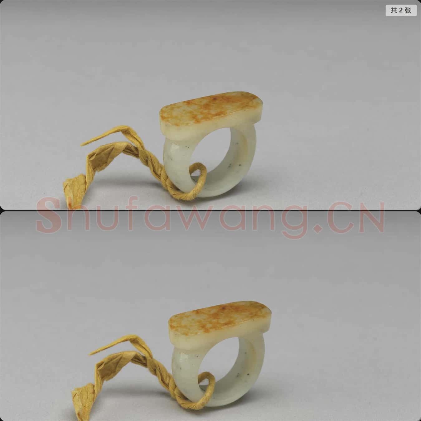 清 玉戒指