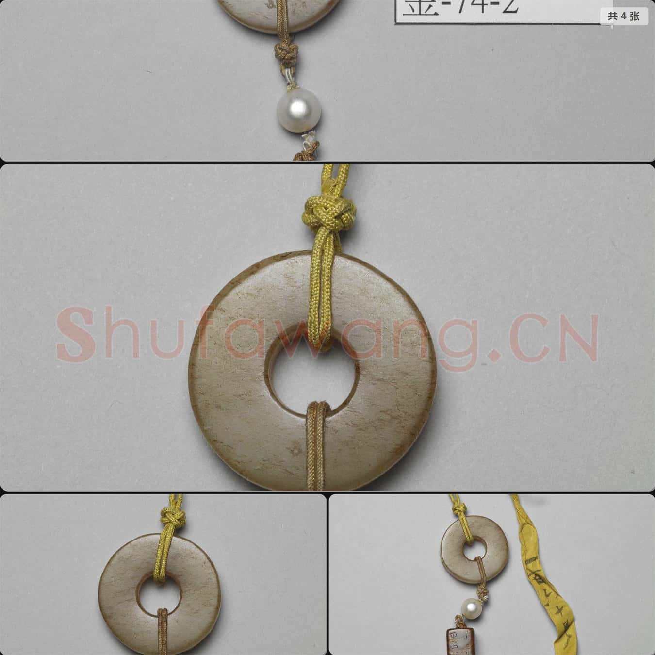 新石器時代晚期至春秋 玉環
