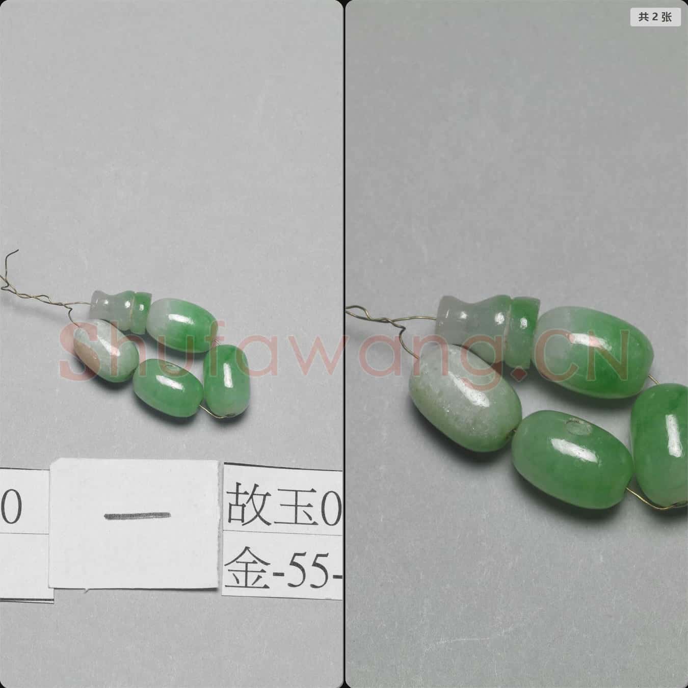 清 翠玉佛頭