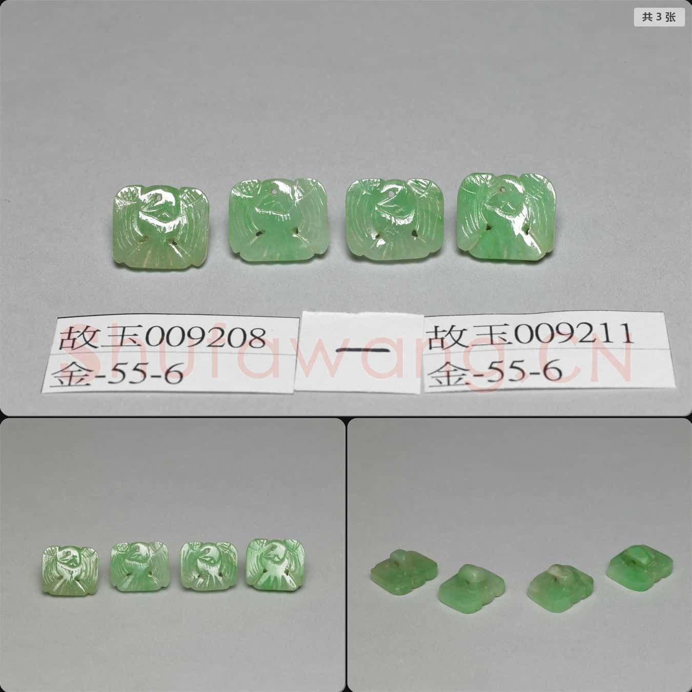 清 翠玉鳥形鈕扣