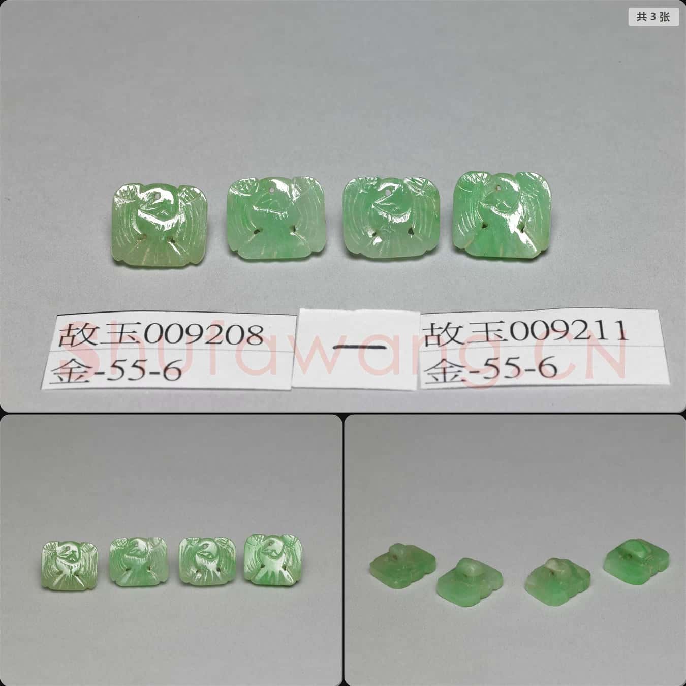 清 翠玉鳥形鈕扣