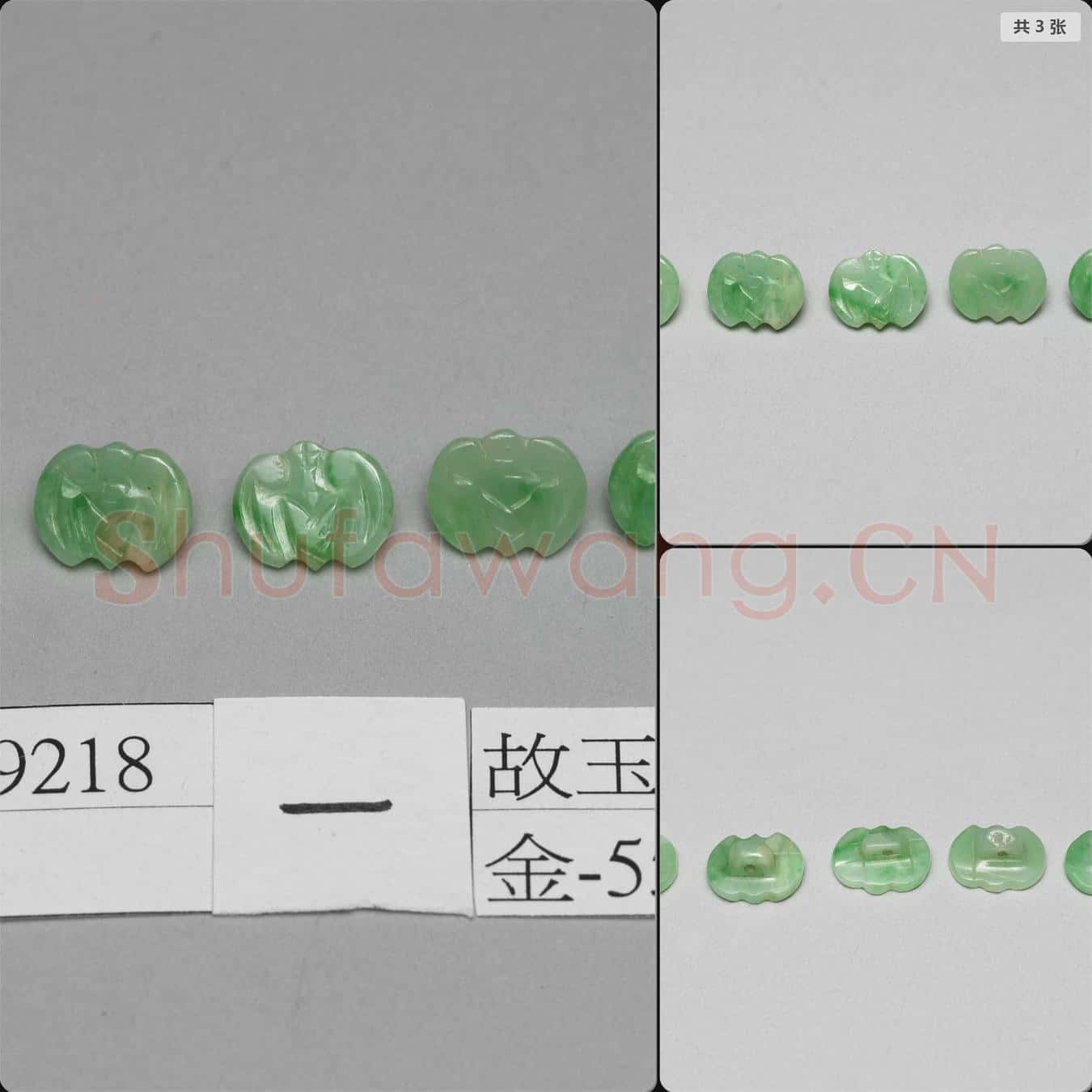 清 翠玉蝙蝠鈕扣