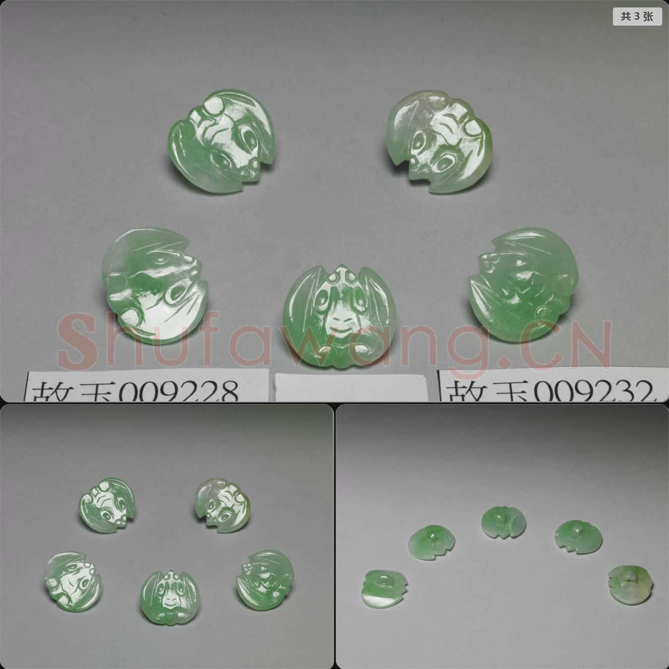 清 翠玉蝙蝠鈕扣