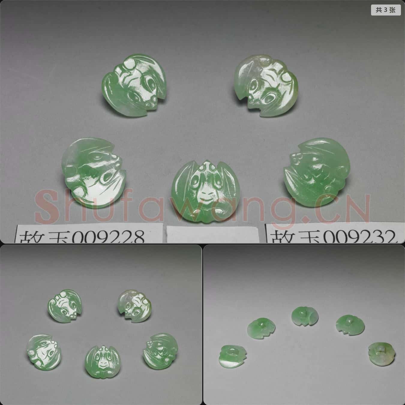 清 翠玉蝙蝠鈕扣