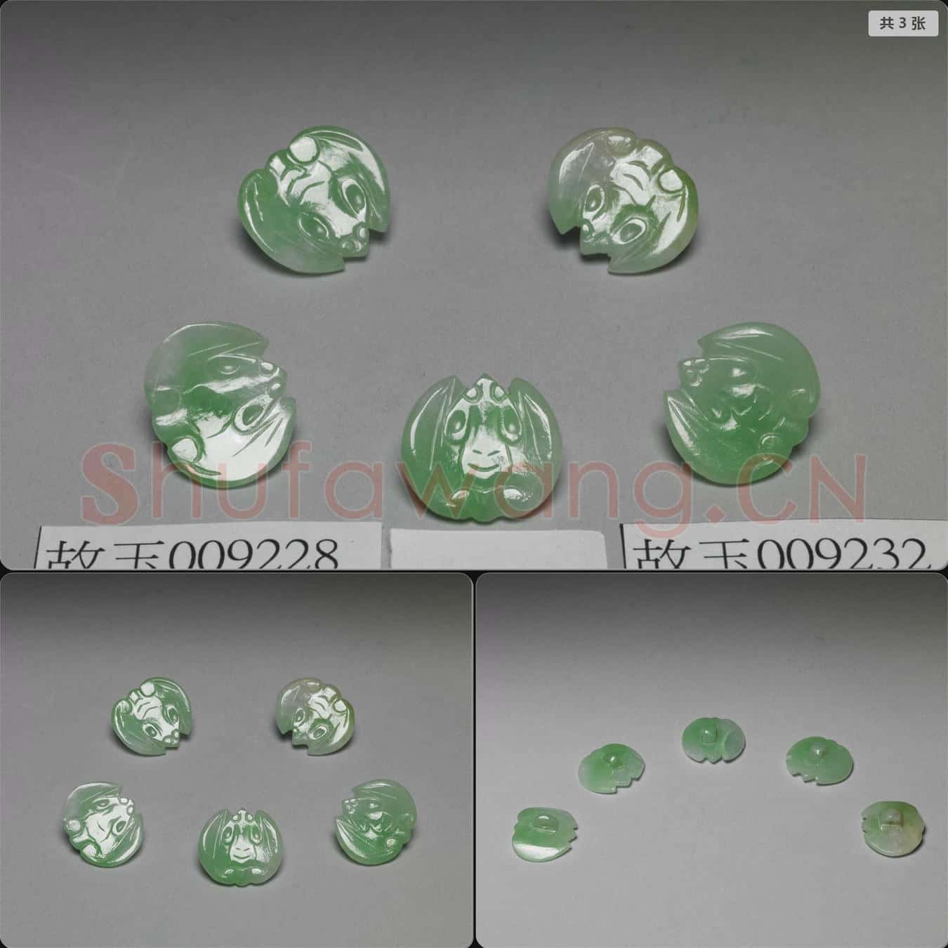 清 翠玉蝙蝠鈕扣