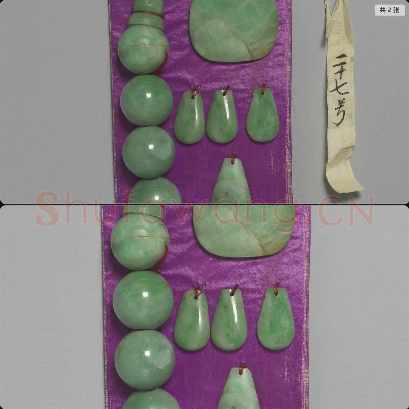 清 翠玉佛頭珠