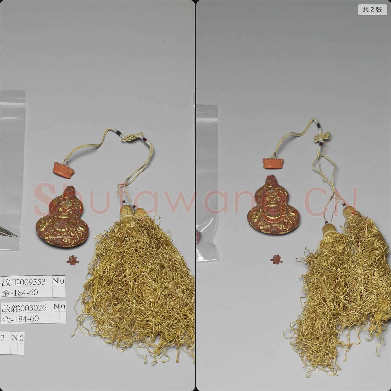 清 珊瑚翠珠寶石雜件