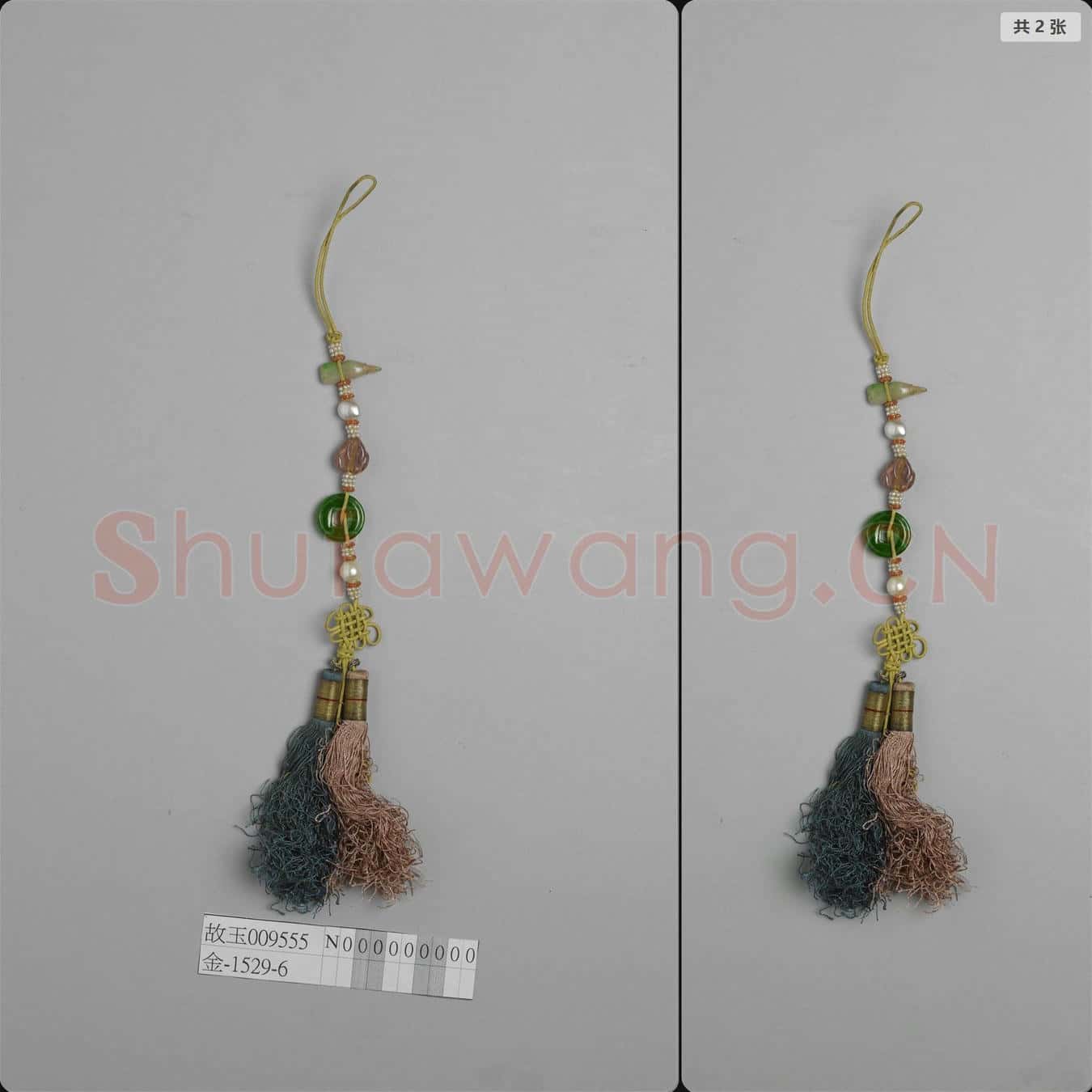 清 翠玉墜飾