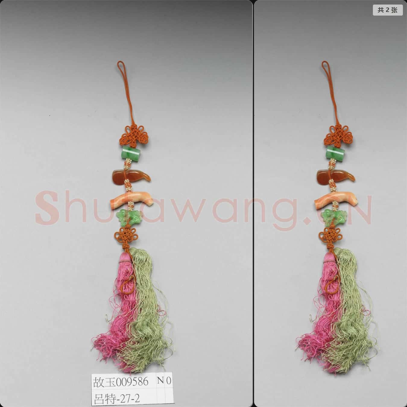 清 翡翠珊瑚碧璽墜飾