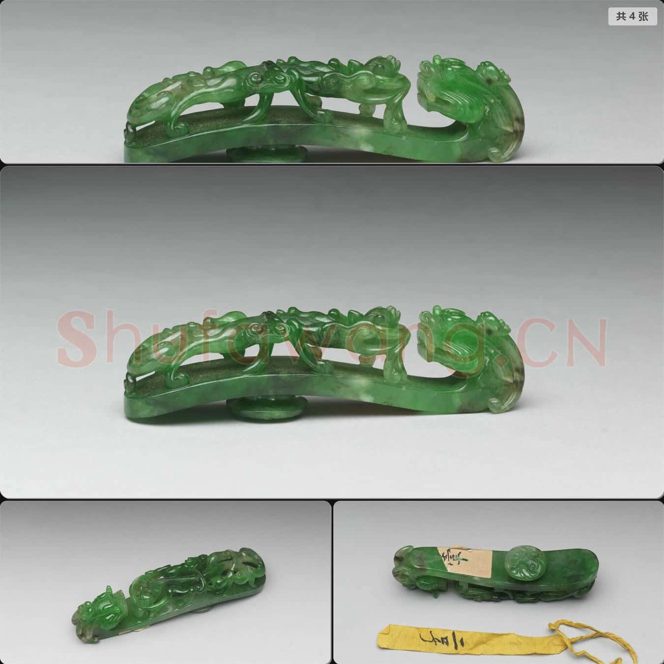 清 玉帶鉤