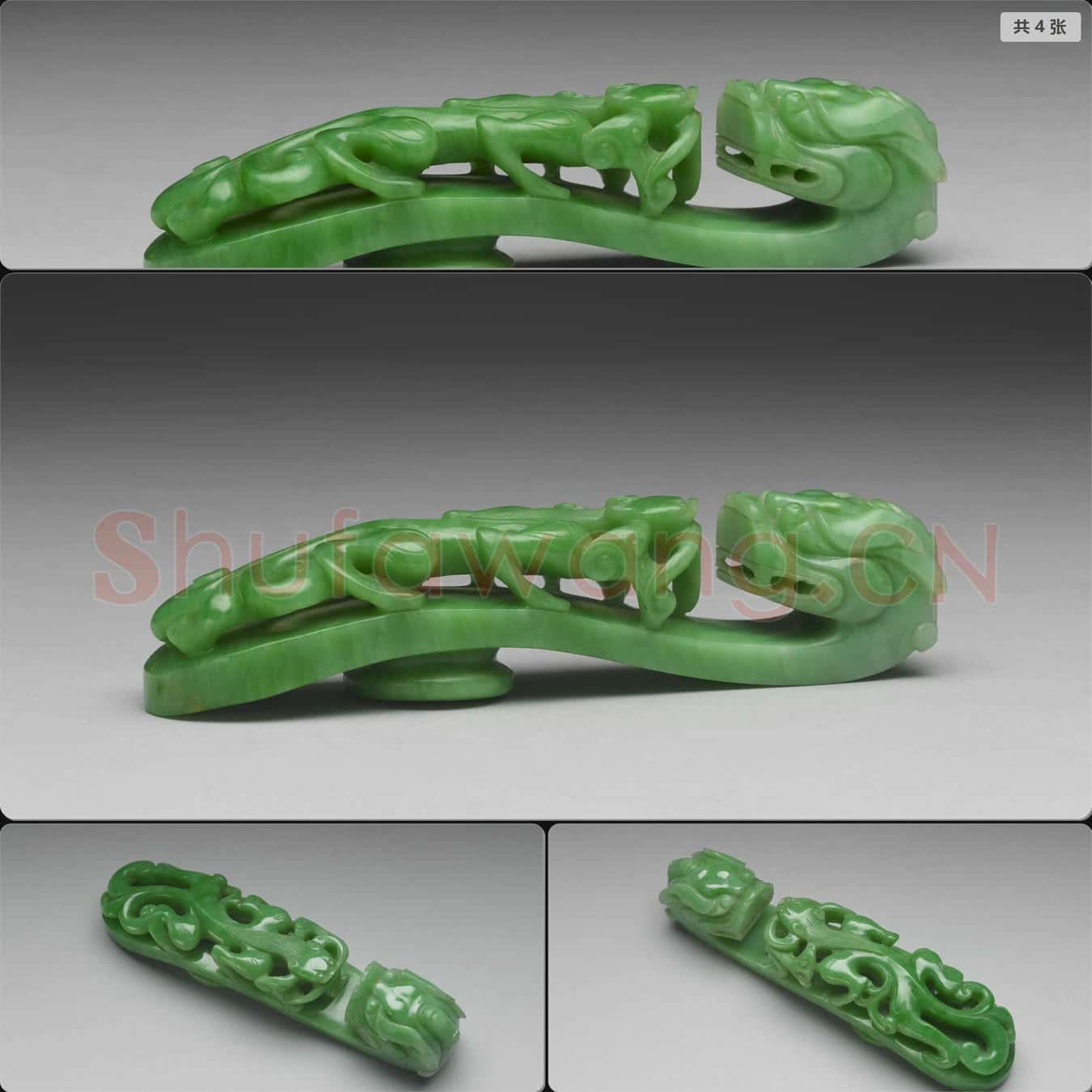清 翠玉帶鉤