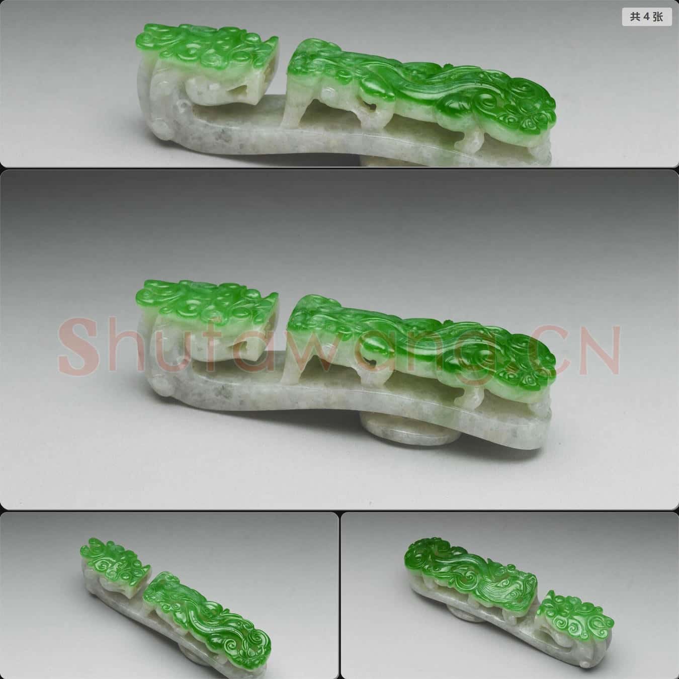 清 翠玉帶鉤