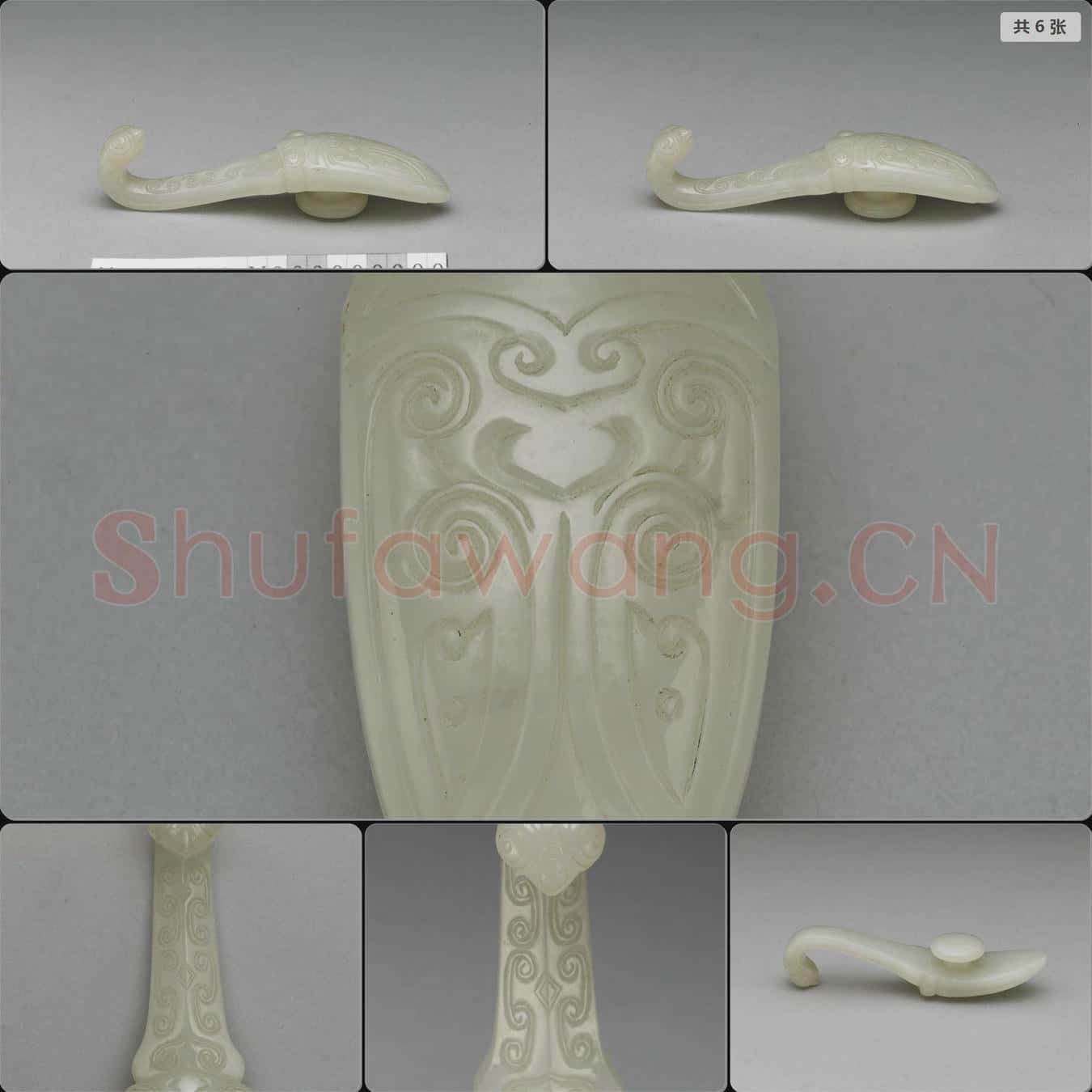 清 玉蟬紋帶鉤