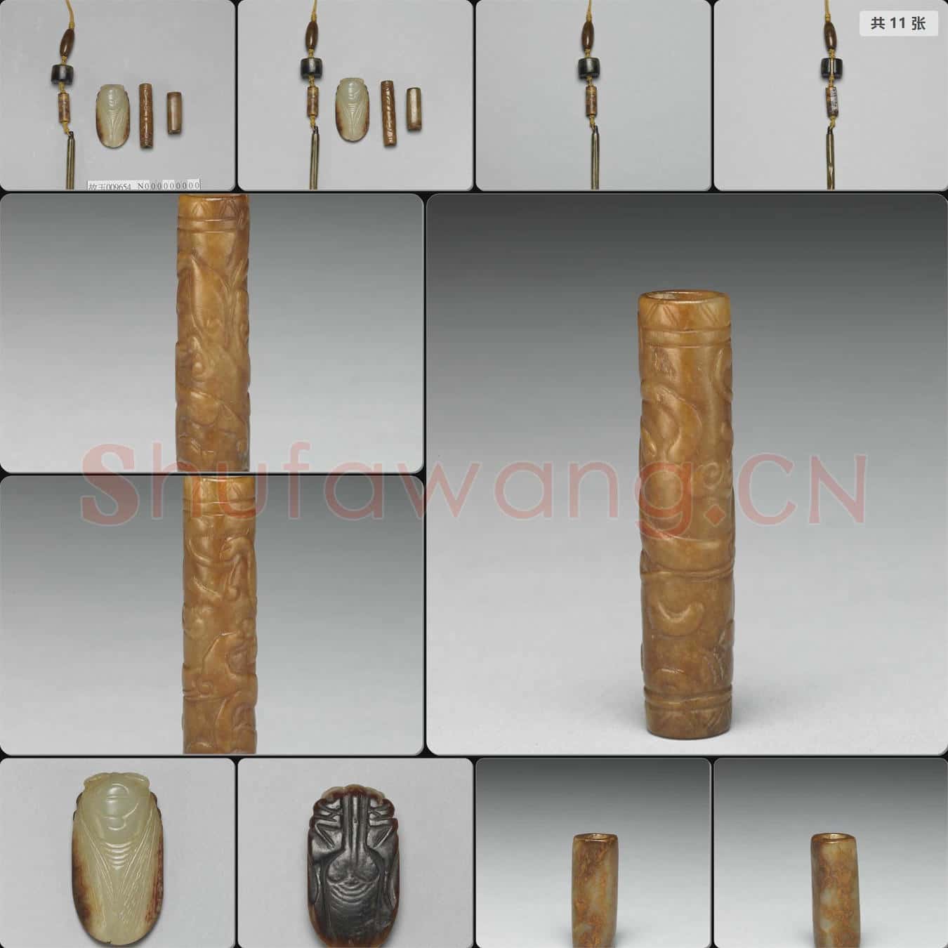 清 玉飾件