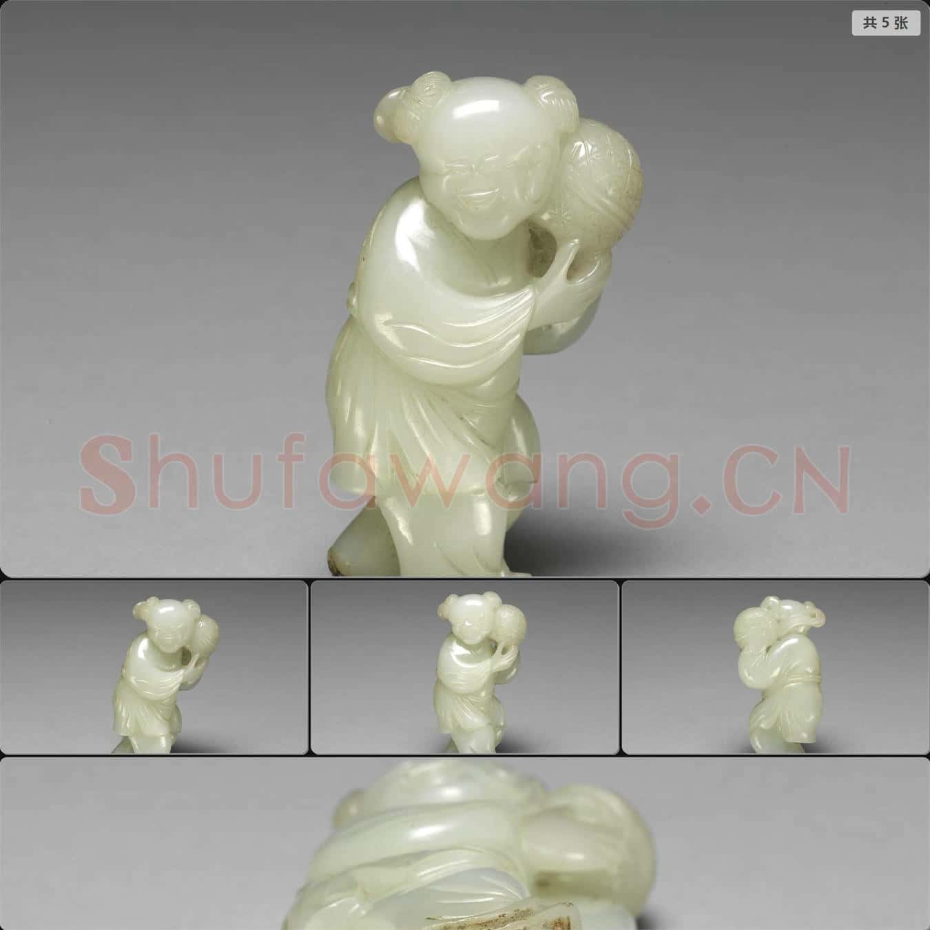 清 玉童子