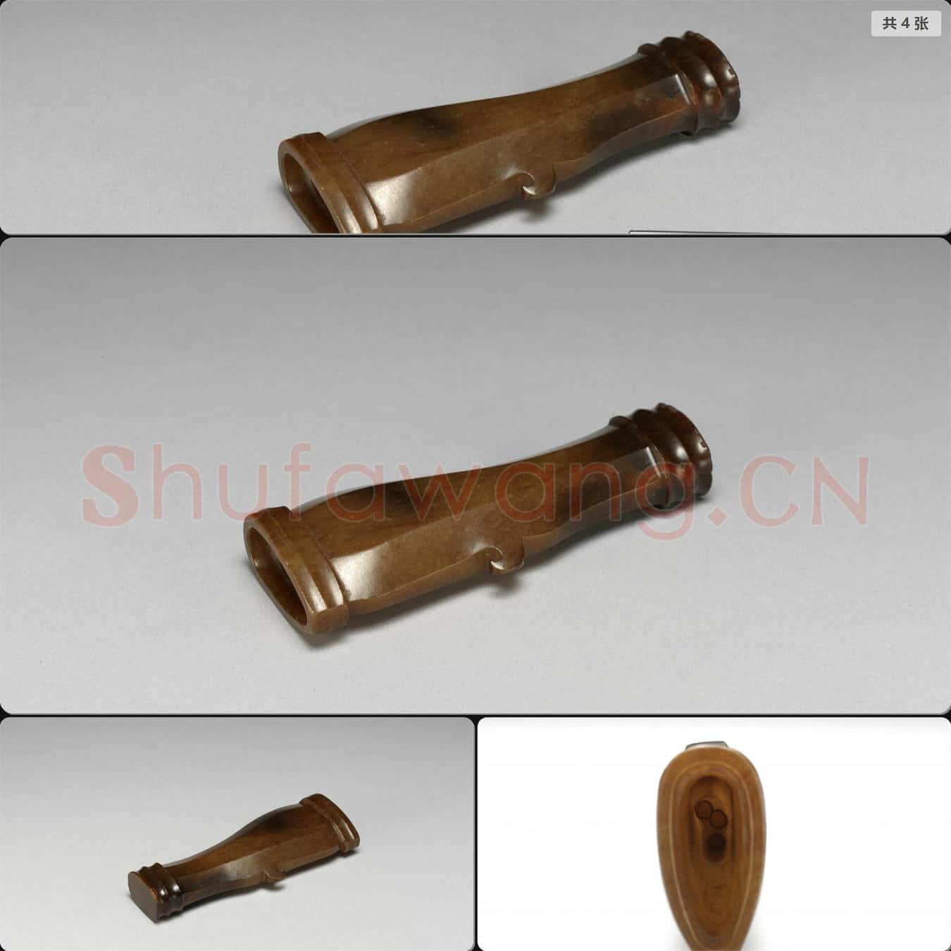 戰國晚期至西漢 玉鐏
