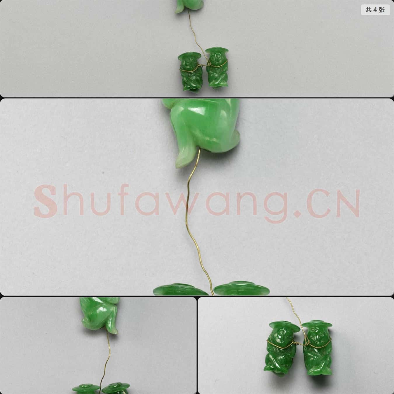 清 翠玉猴