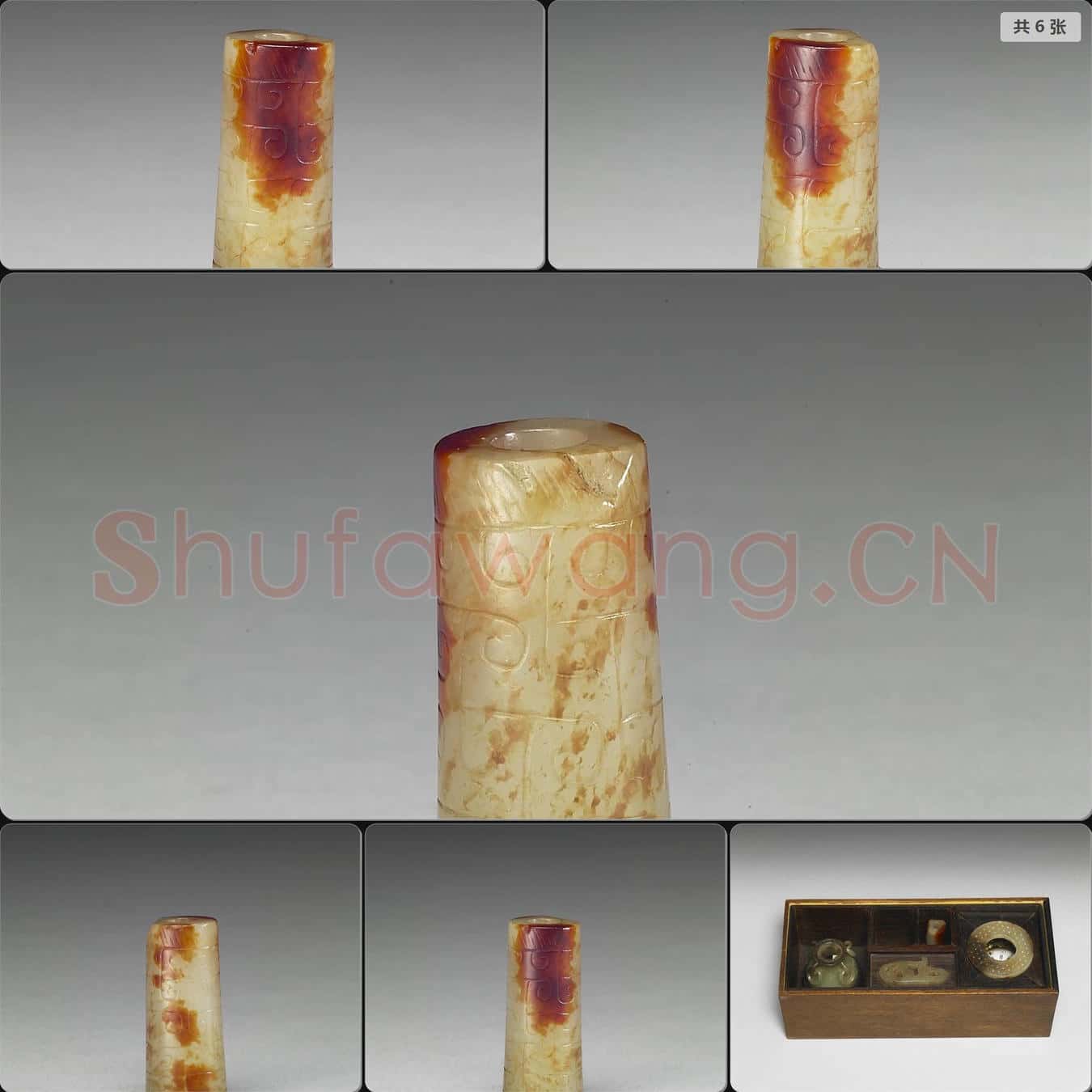 新石器時代晚期至商 赭斑雲紋玉管