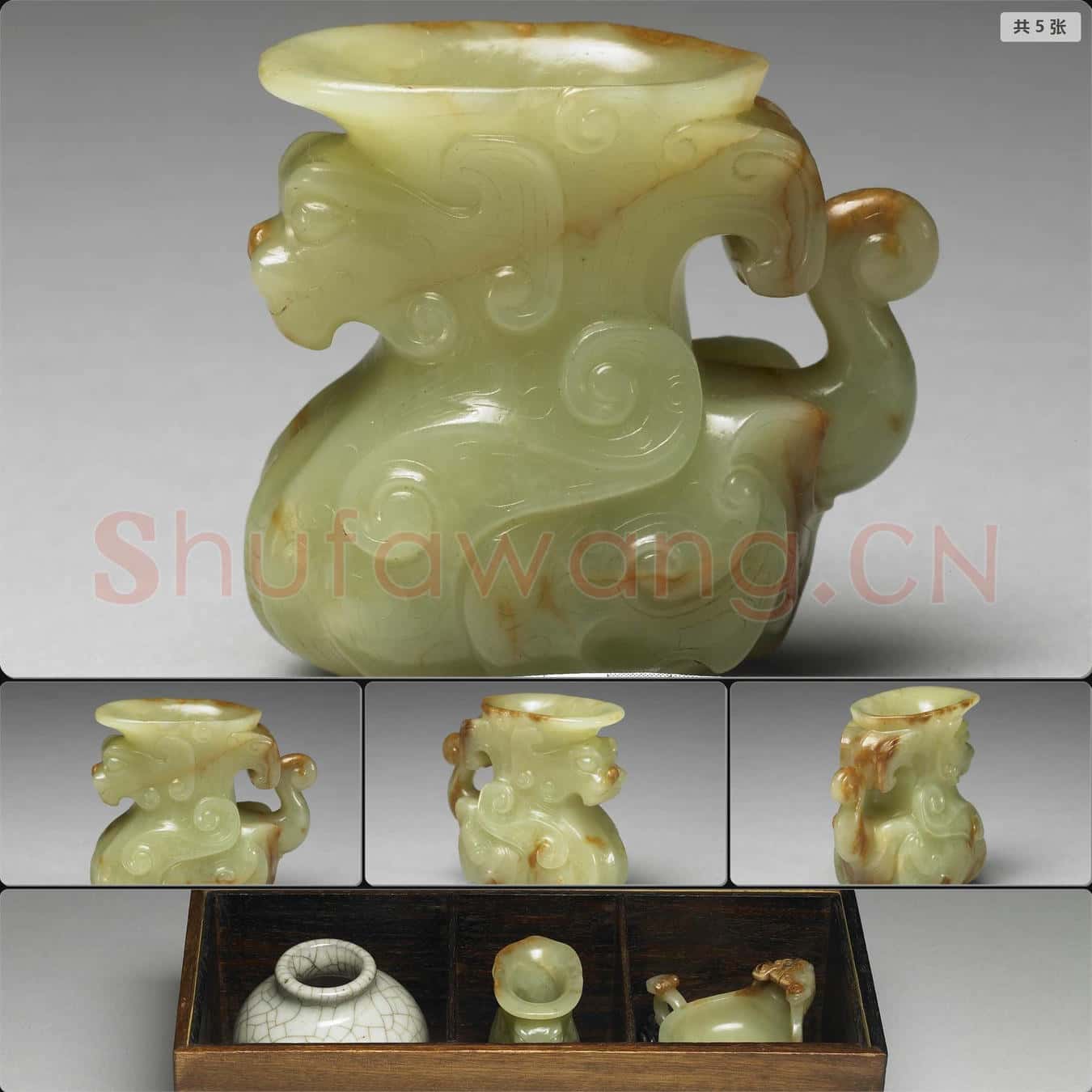 清 玉獸尊