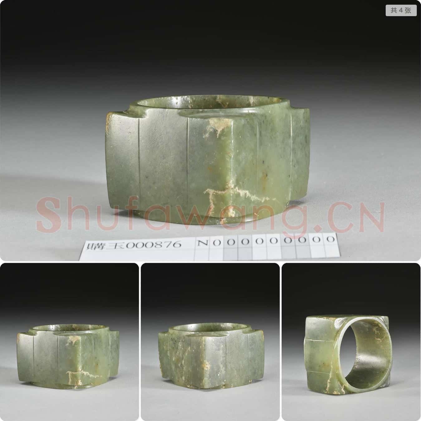 时代待订 玉琮
