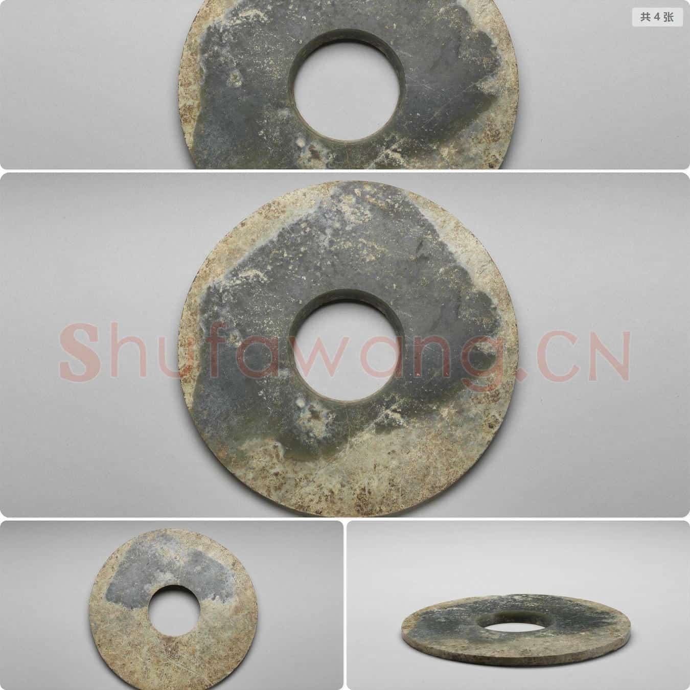 时代待订 玉璧