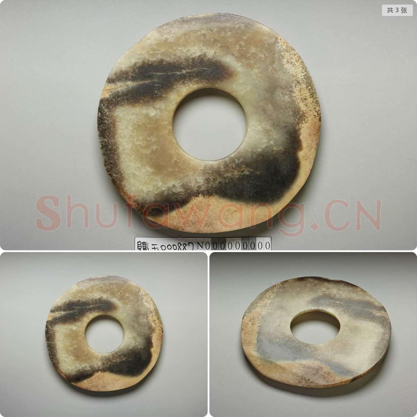 时代待订 三联璜玉璧