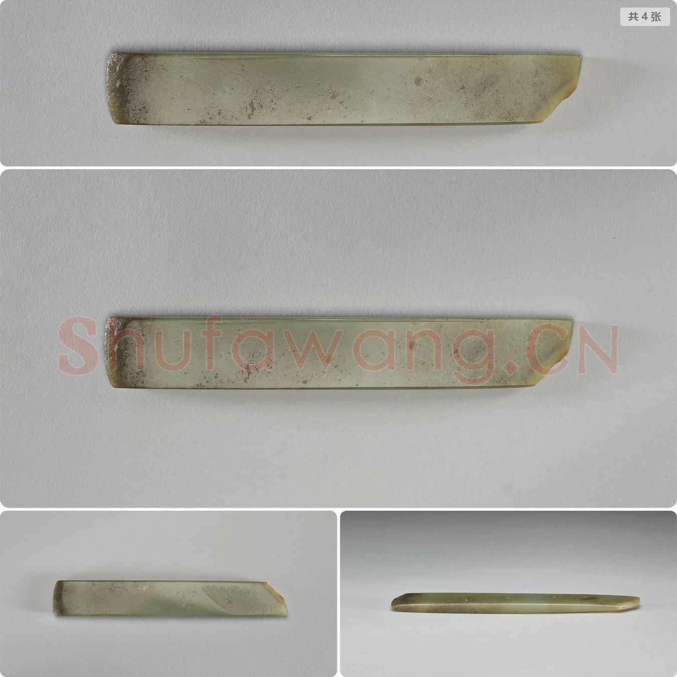 时代待订 玉斧锛形器