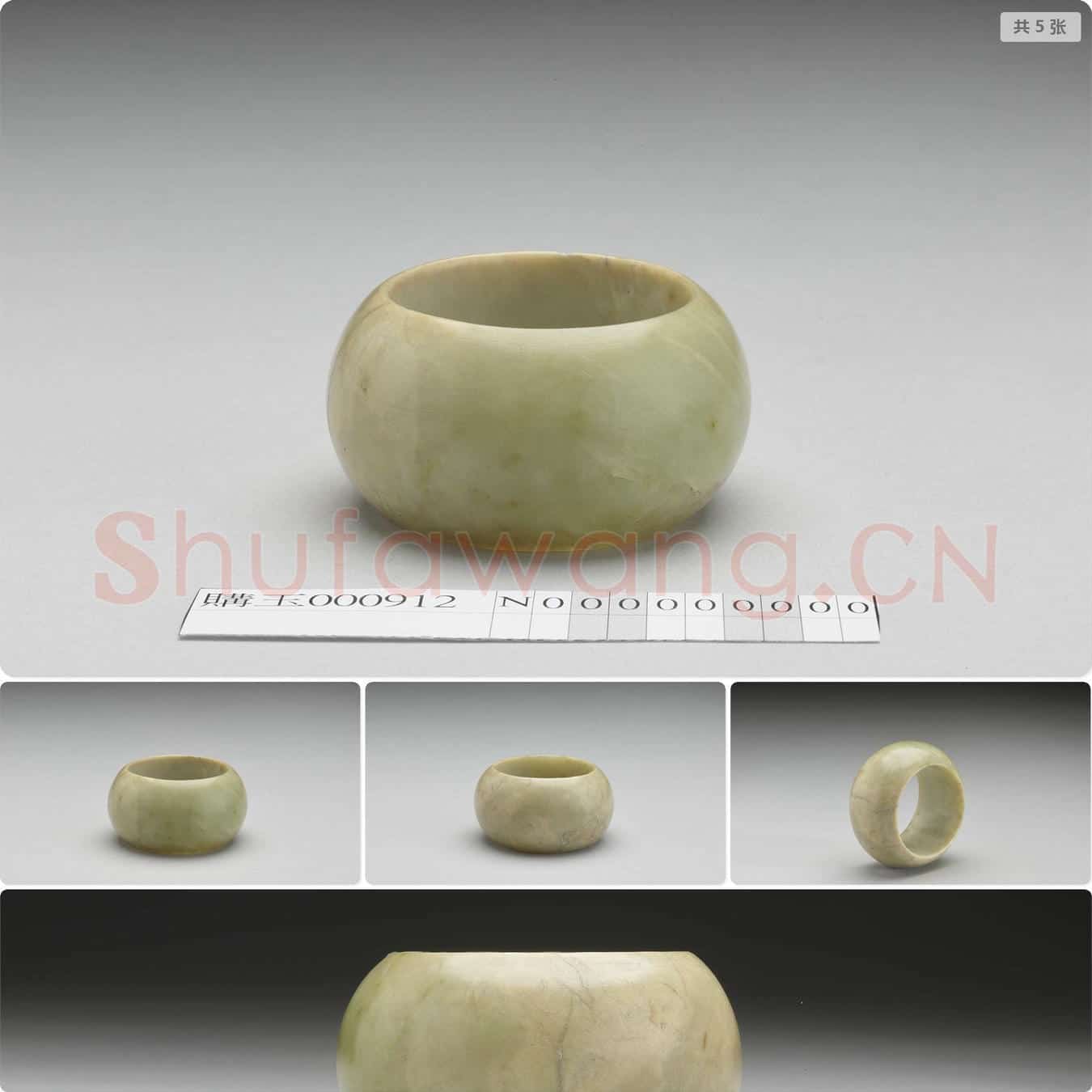 时代待订 玉镯