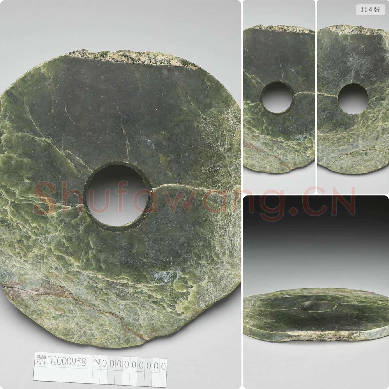 时代待订 玉璧
