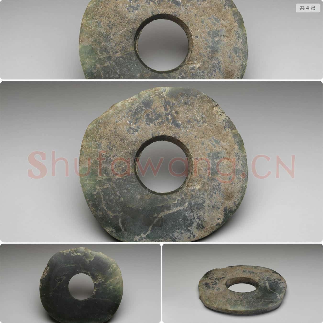 时代待订 玉璧