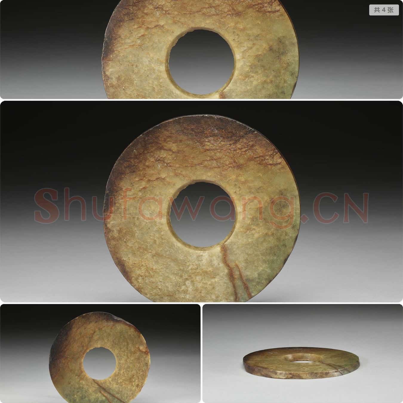 时代待订 玉璧