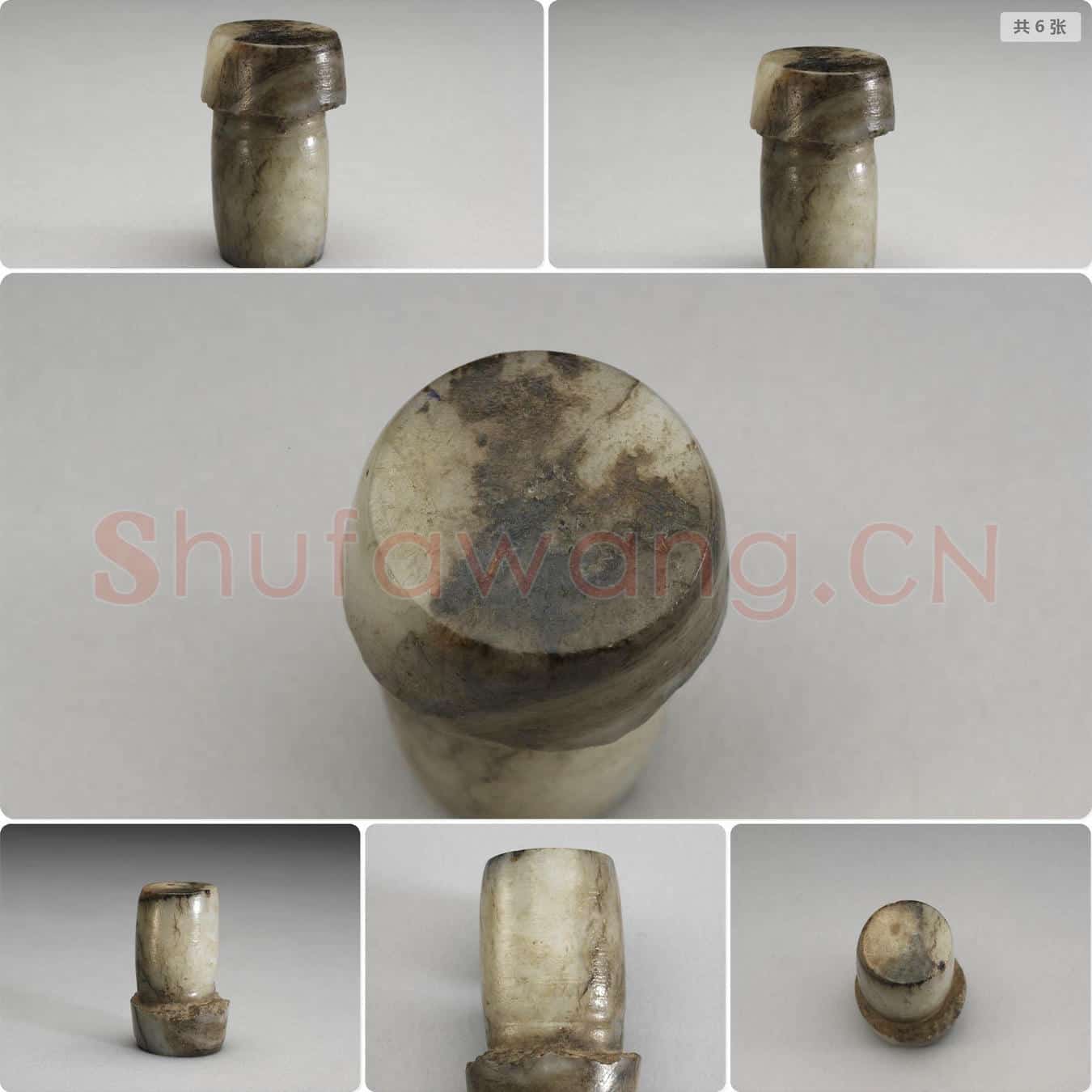 时代待订 琮芯形器