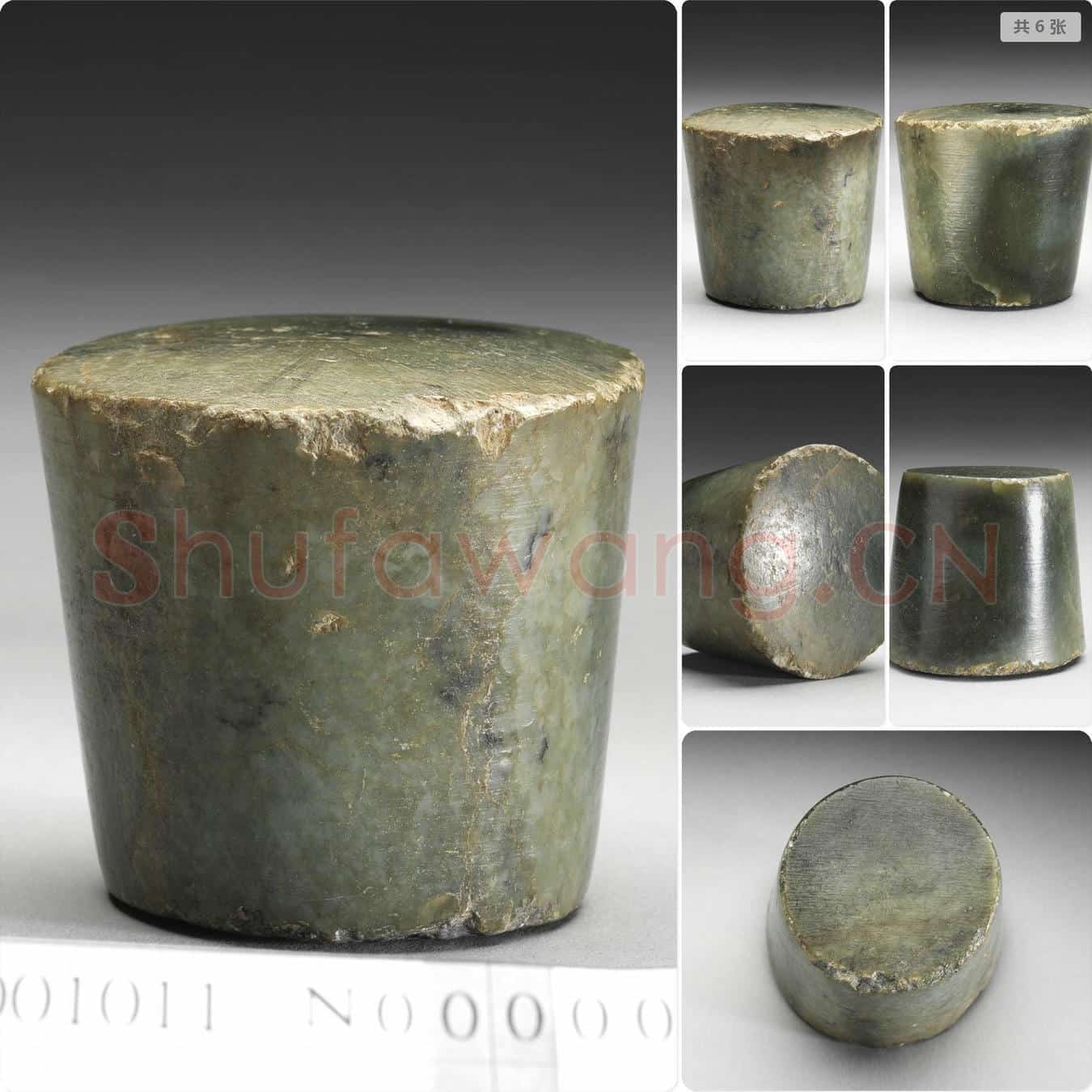 时代待订 琮芯形器