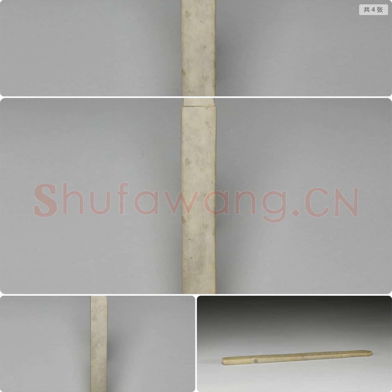 时代待订 柄形器