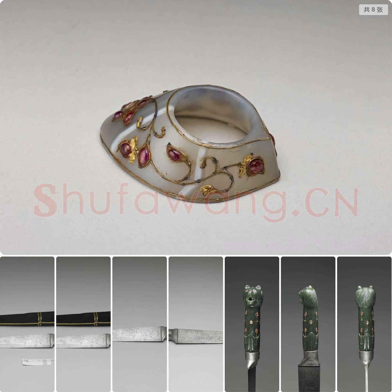 蒙兀儿王朝 印度蒙兀儿王朝青绿玉镶金嵌红玻璃虎首短刀