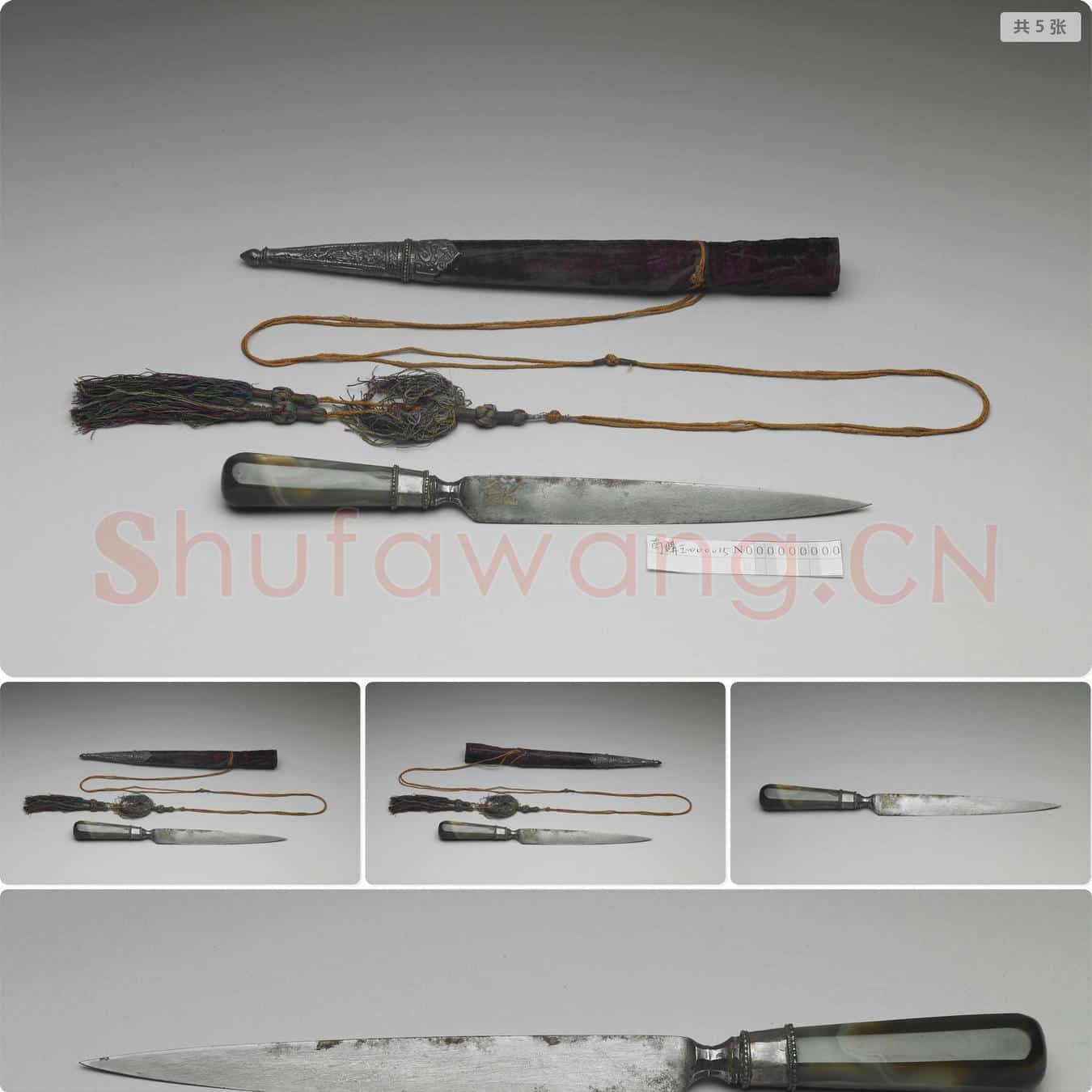 蒙兀儿王朝 印度蒙兀儿王朝玛瑙柄短刀