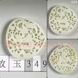 明 玉鱼龙花草纹带饰
