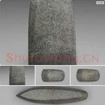 新石器时代晚期 石斧