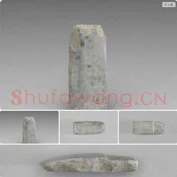 新石器时代晚期 有段石锛