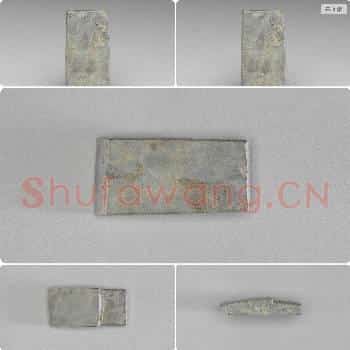 新石器时代晚期 有段石锛