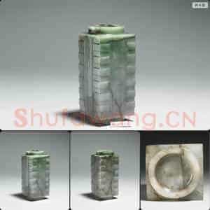 清 翡翠琮式瓶