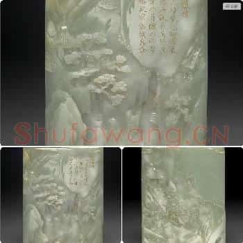 清乾隆 玉观瀑插屏