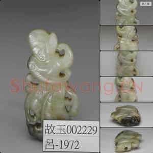 辽至金 舞人玉佩