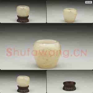 辽至金 玉缸
