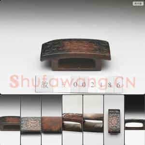 西汉中期至东汉 玉剑璏