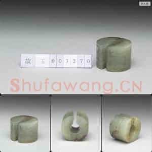春秋早期 玉蟠虺纹管状玦